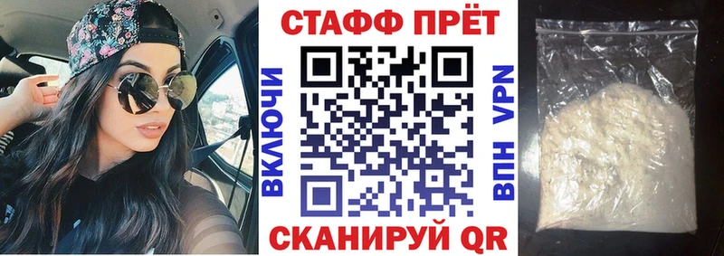 Купить наркотики цена Пыталово Амфетамин СК КОКАИН Меф мяу мяу Каннабис ГАШ