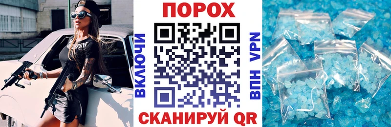 АМФЕТАМИН 97%  Пыталово 