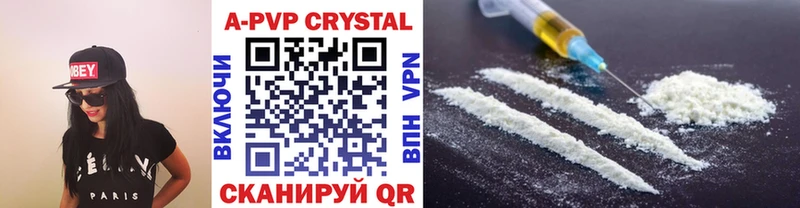 A-PVP мука  ОМГ ОМГ онион  Пыталово 