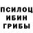 Альфа ПВП крисы CK XOLODOK X