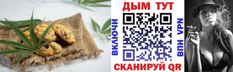 Cannafood марихуана  ссылка на мегу ONION  Пыталово 