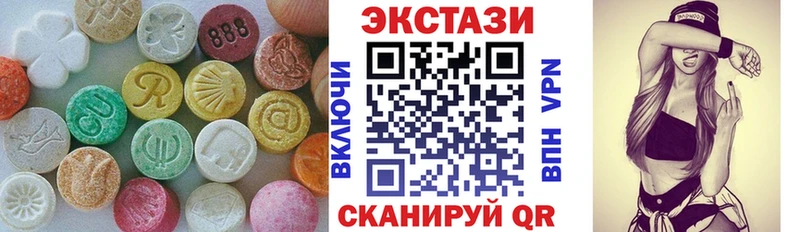 Экстази 250 мг  цена наркотик  ОМГ ОМГ рабочий сайт  дарк нет официальный сайт  Пыталово 