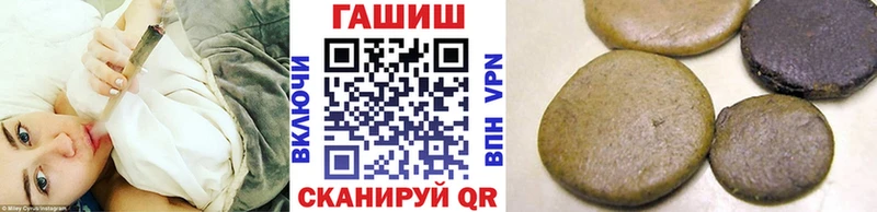 Гашиш Premium  закладки  МЕГА как зайти  Пыталово 