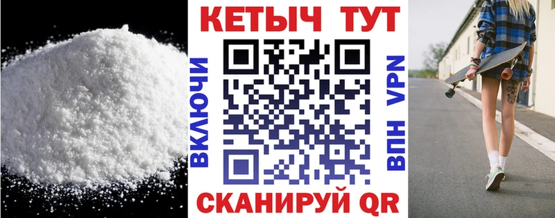 КЕТАМИН VHQ  Пыталово 