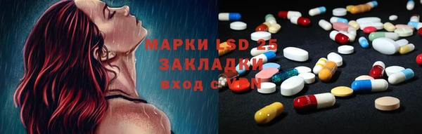 спиды Алексин