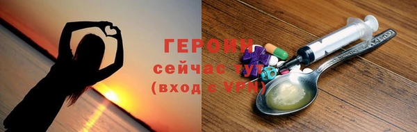 мяу мяу мука Нефтекумск