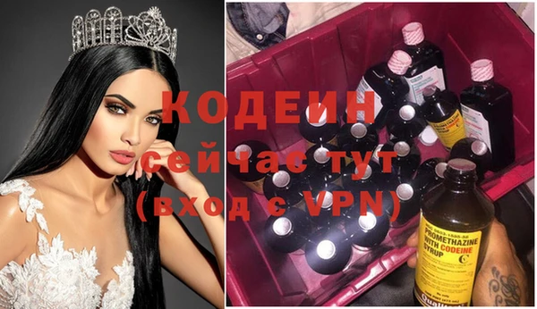 спиды Алексин