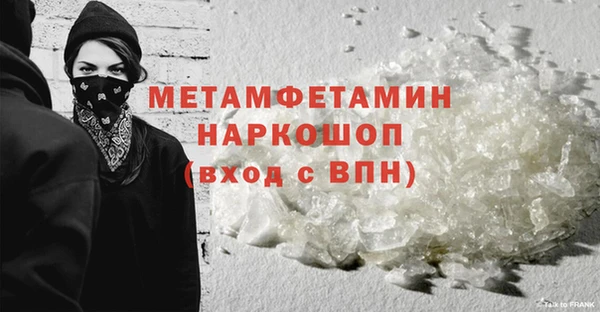 мдпв Нефтегорск