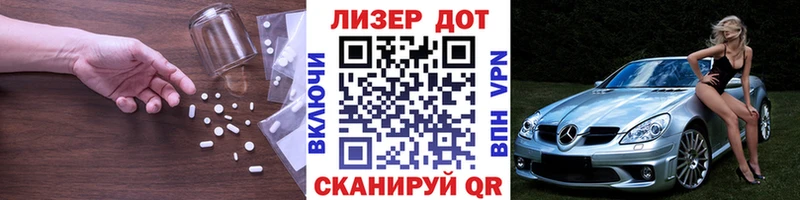 Лсд 25 экстази ecstasy  Пыталово 