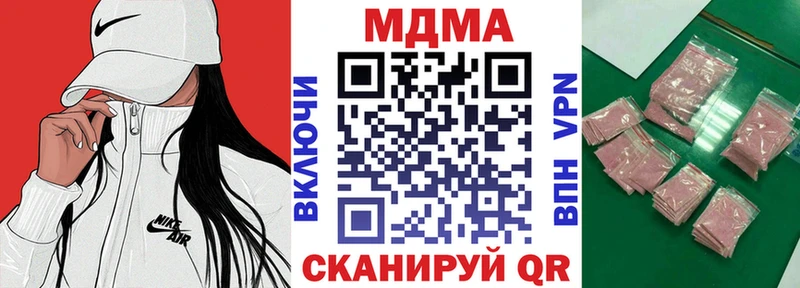 где купить наркотик  Пыталово  МДМА VHQ 