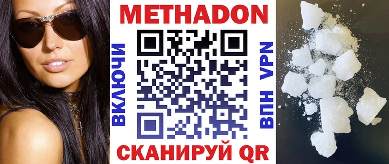 сколько стоит  KRAKEN ONION  МЕТАДОН кристалл  Пыталово 