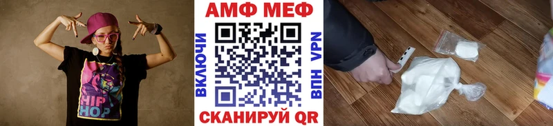 МЕТАМФЕТАМИН витя  Пыталово 