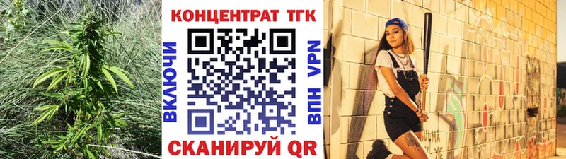 ТГК вейп Пыталово